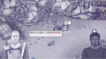【阿瑞斯2创作活动】可雇佣工人一览（更新了介绍以及个人看法）