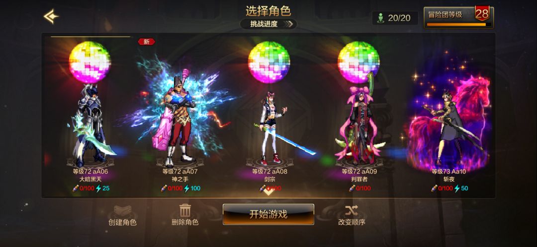 动态图片 2