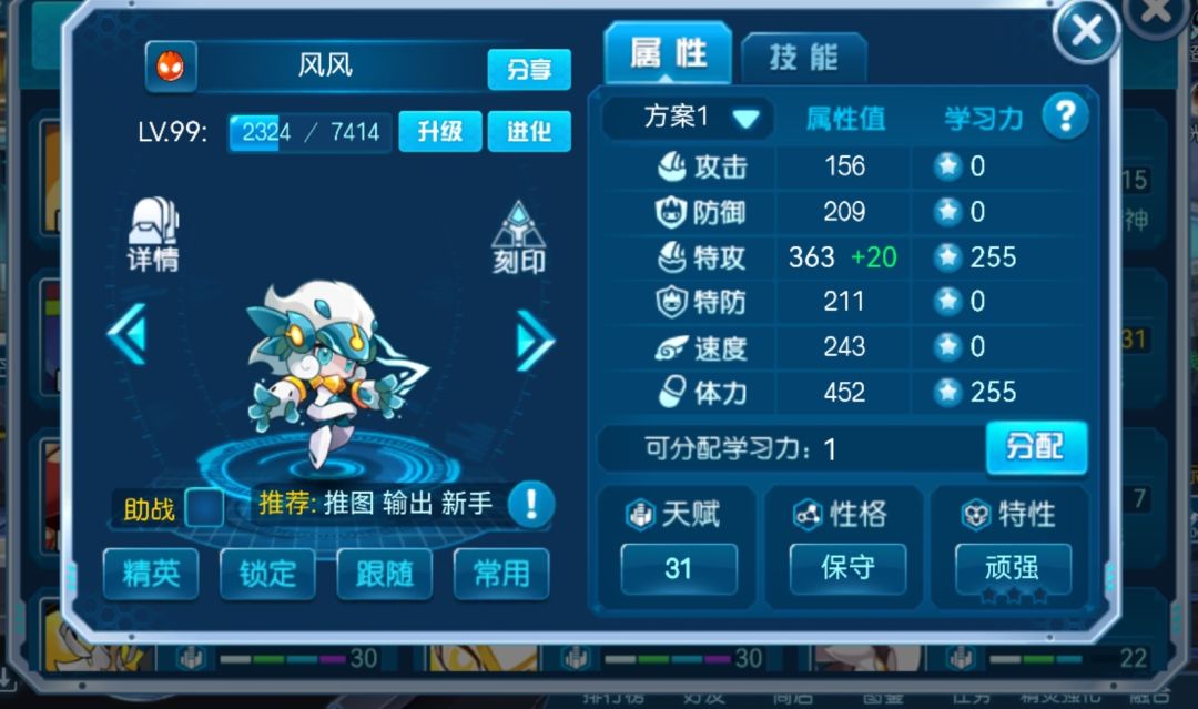 似得非得的神兽 1