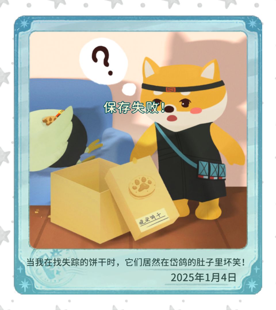 保存失败! 3