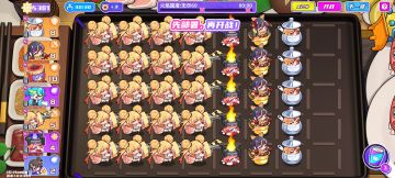 火焰无尽60波总结