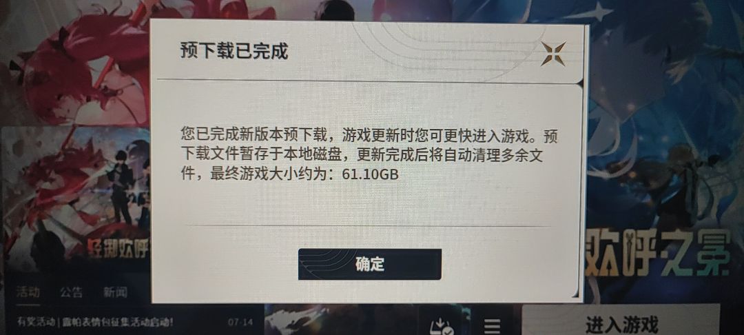 占存越来越大的库洛！截图
