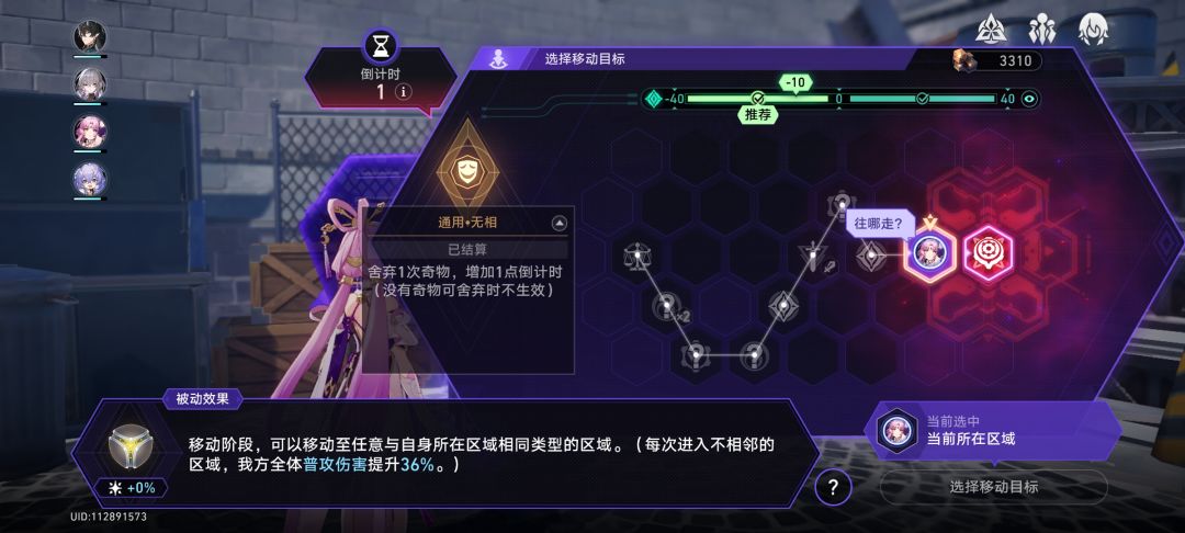 爆杀难题12巡猎虫,双阮饭牛p 2