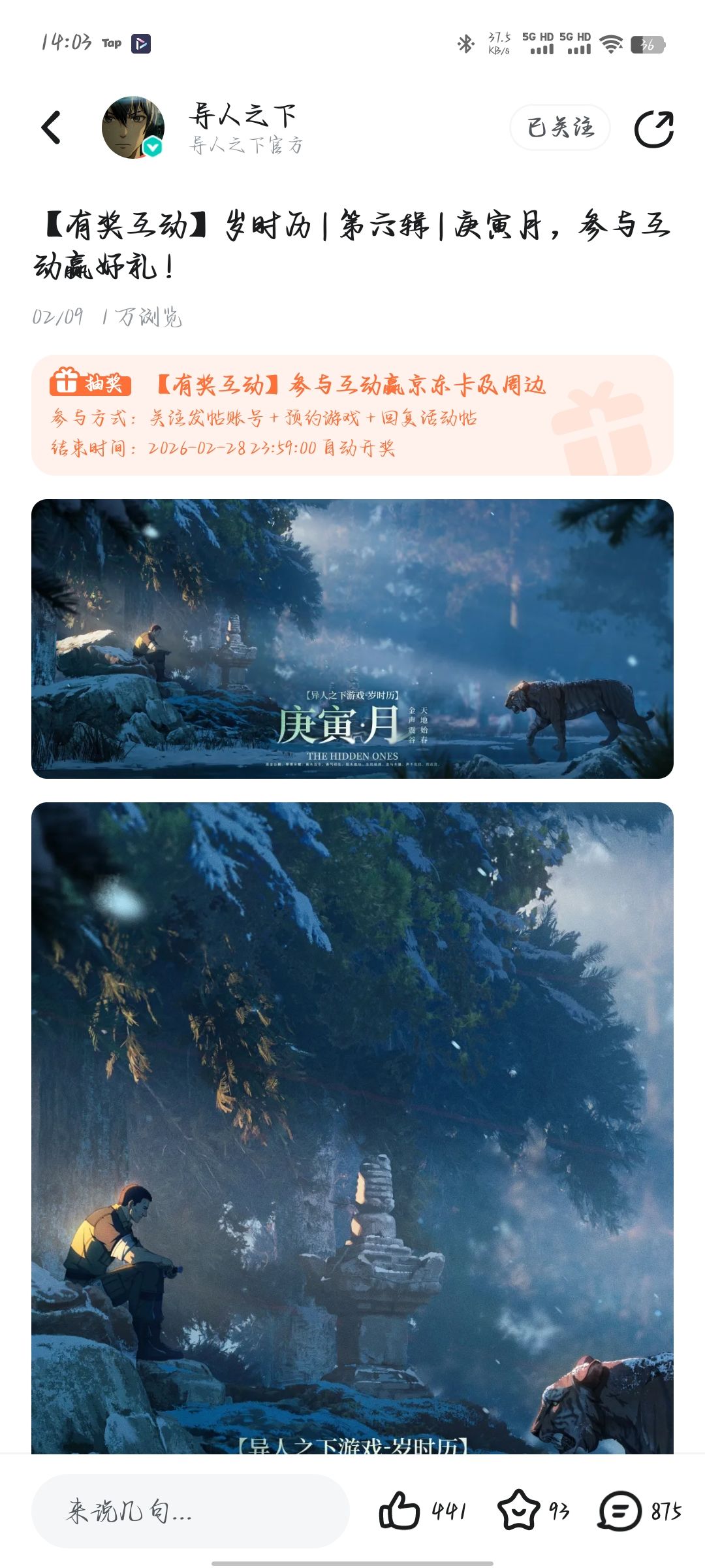 动态图片 1