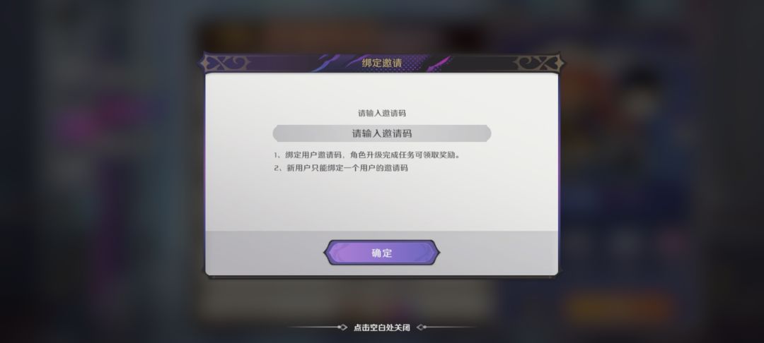 纳萨力克之王 2