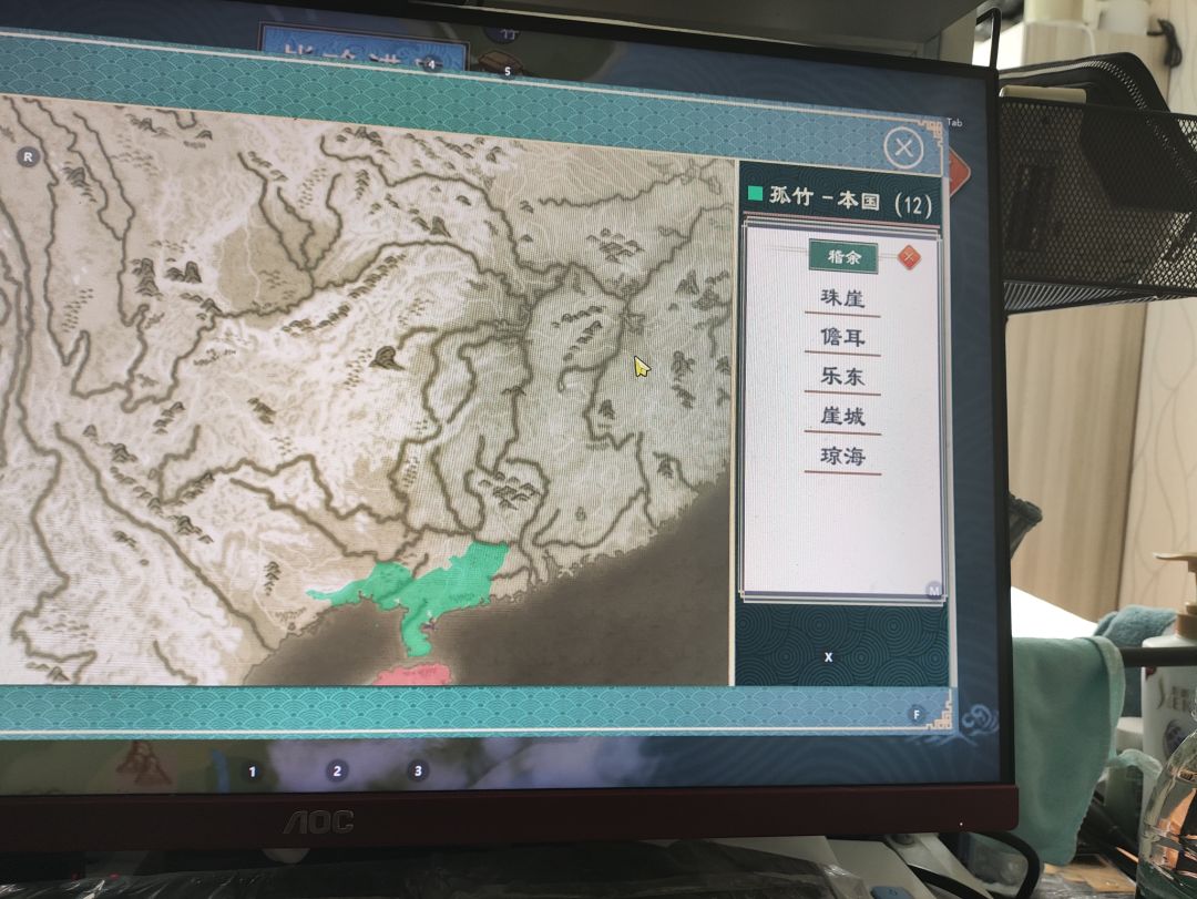 海南有么 2