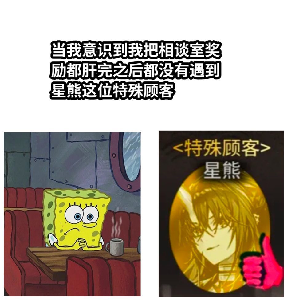 君君合约830分! 8