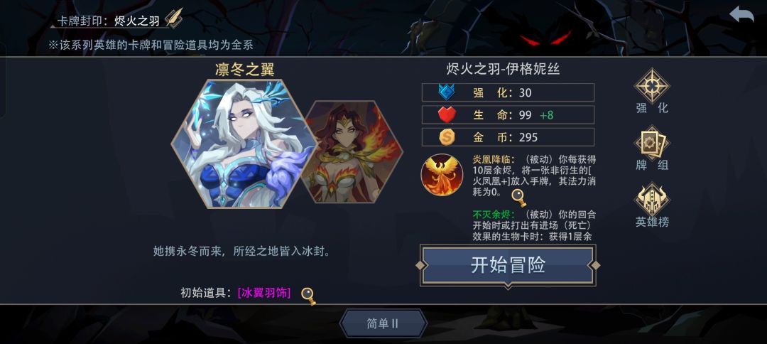 这个新的神有什么流派可以玩吗 1
