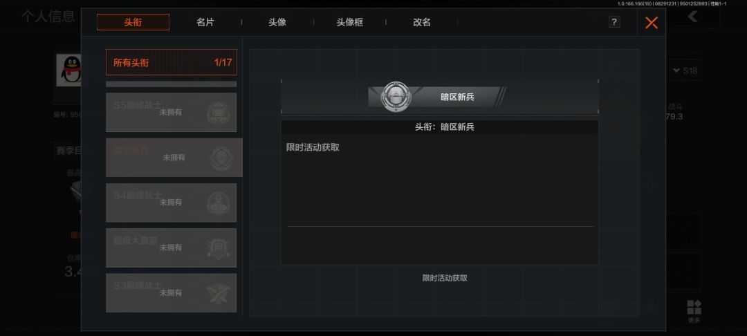 666土豆发芽了 2