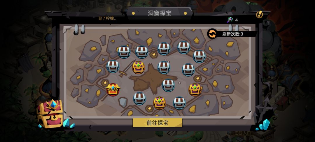 渠道服公会 2