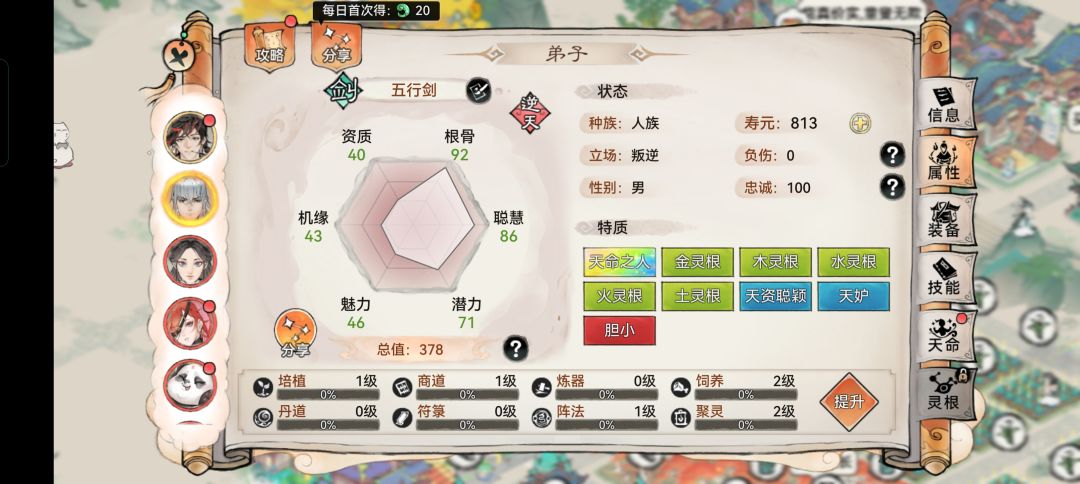 红了红了✧٩(ˊωˋ*)و✧ 4