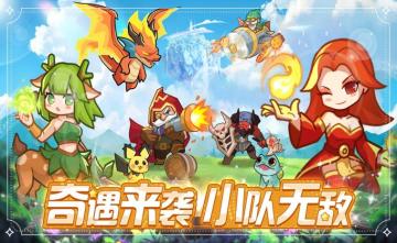 【奇遇小队 · 英雄档案 · 巫妖】