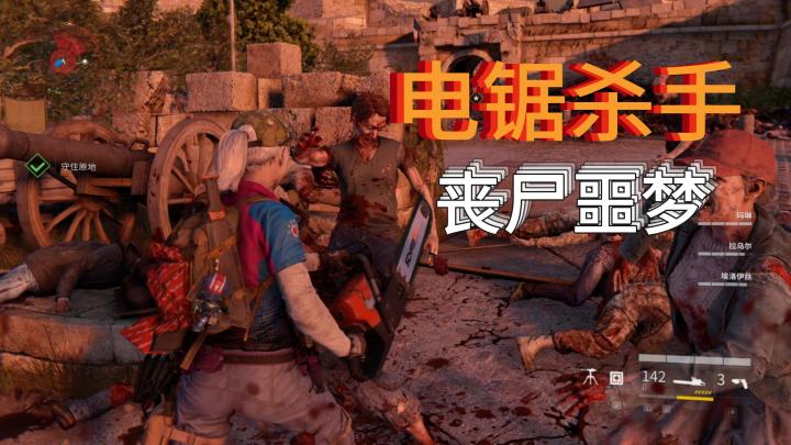 重装上阵,死守要塞能否处理成功呢?截图