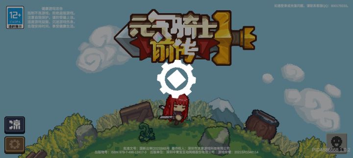 注册了，我都进不去截图