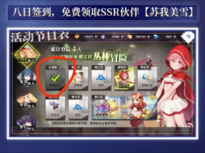 马上就公测了，公告的内容都不审核一下的吗截图