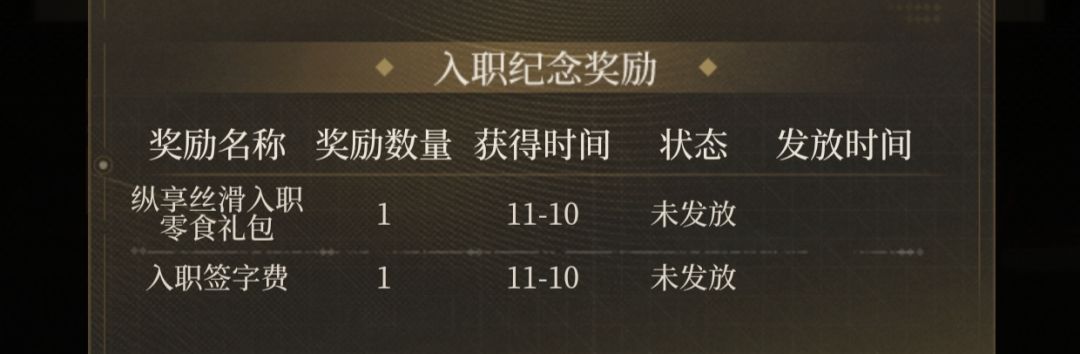 真能中啊 1