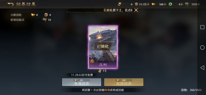 内测都这样了，公测不敢想截图