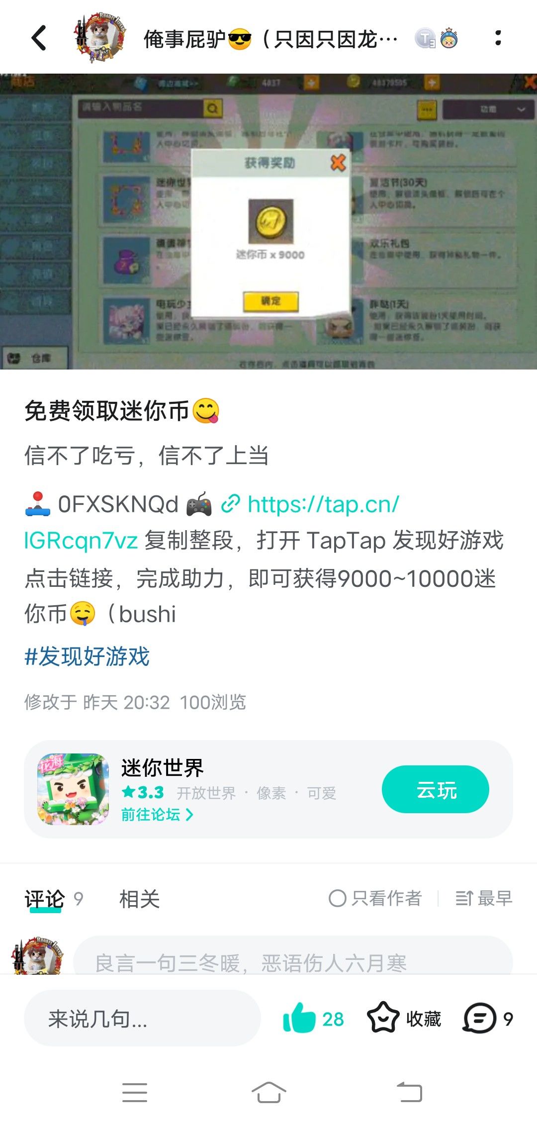宣~😋 1