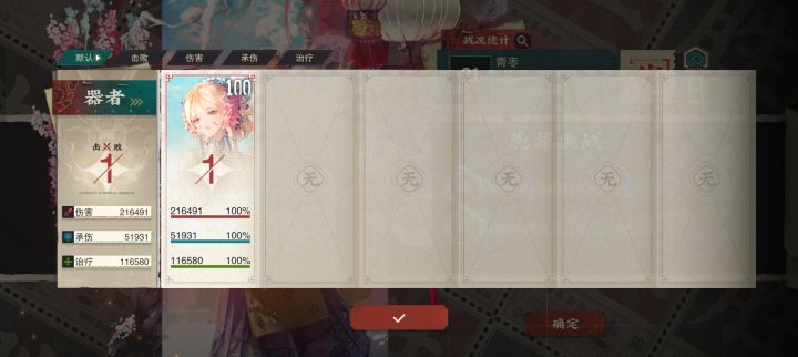 4-15牛老杯狂泻不止✌🏻截图