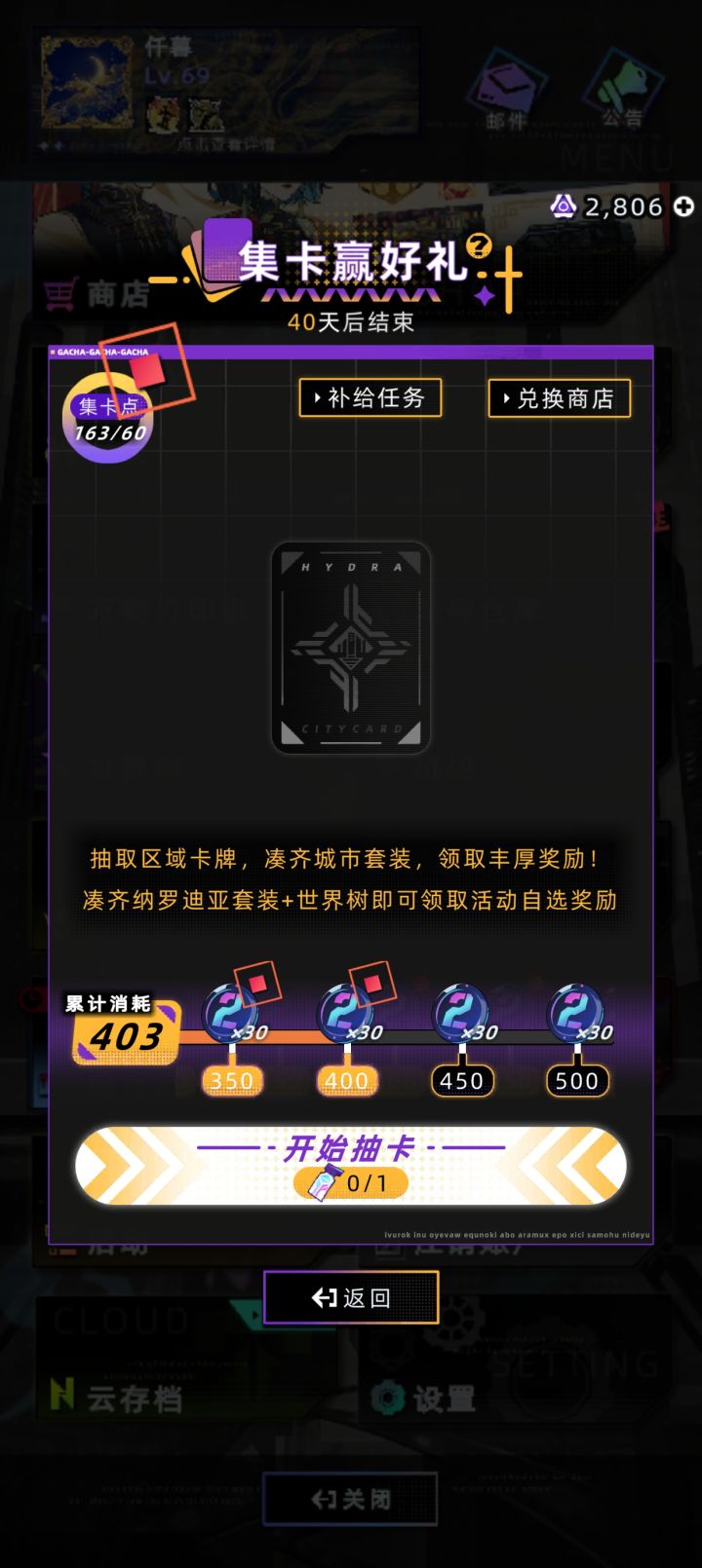 本次活动的最大优点(材料箱获取门槛大降)截图
