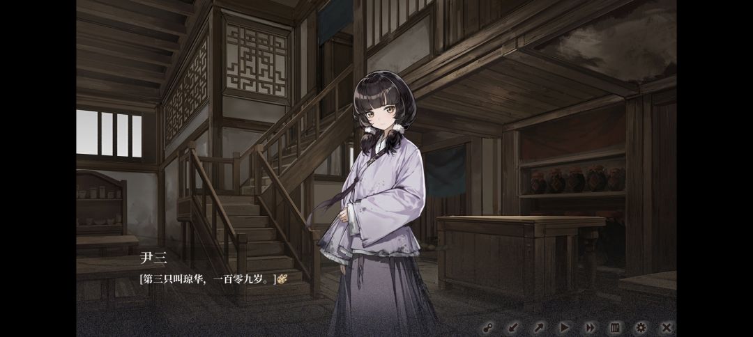 #成精的小羊 1