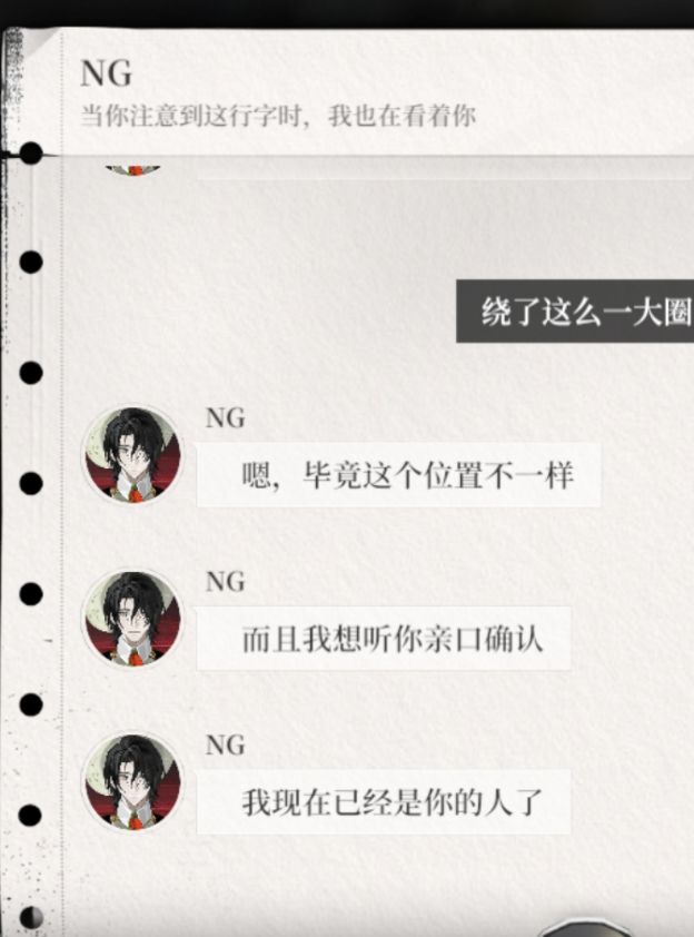 由我 带你离开 赋予你意义 2