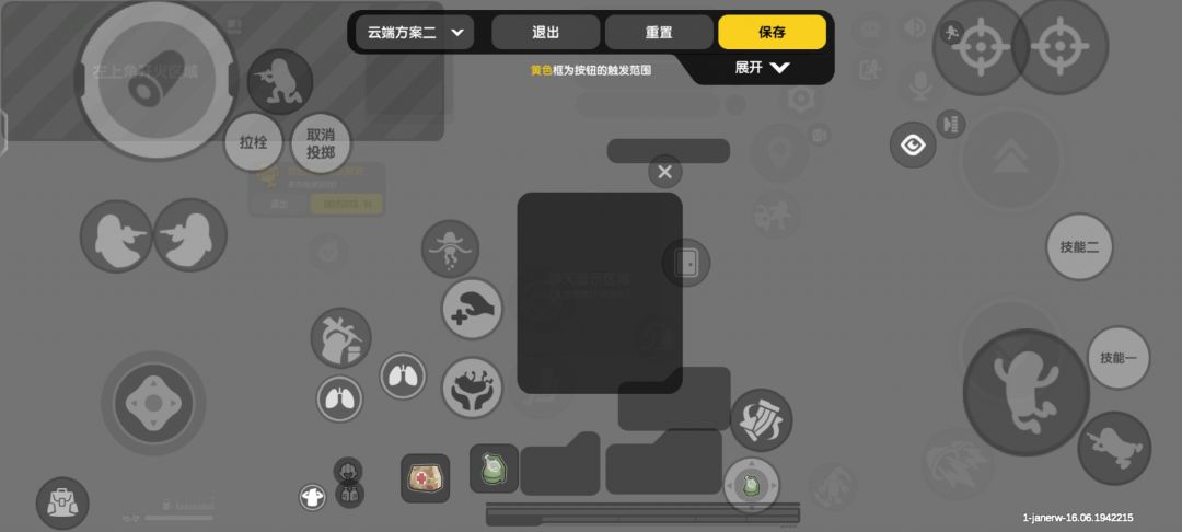 我的四指键位试用于高端局，并且可以在跳过程中快速切趴截图