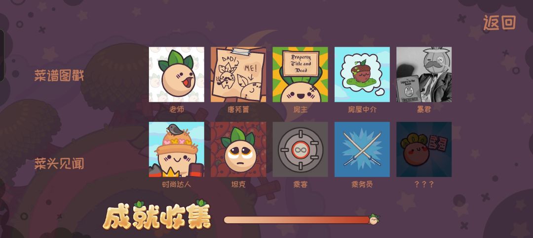 我到底缺啥了😡 1