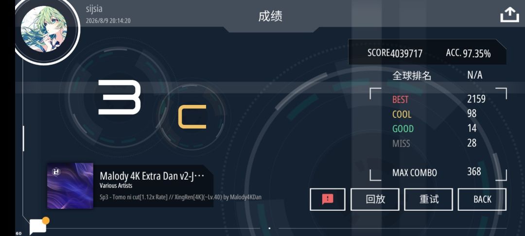 摆烂小飞法 1