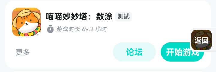 数据全没了截图