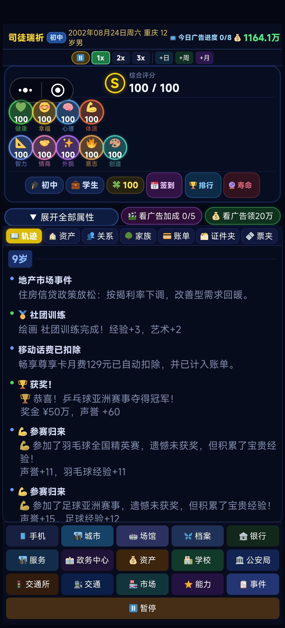 卡成了这样是怎么个事 1