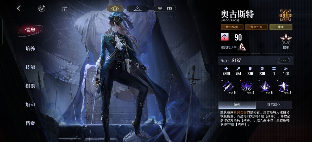 170抽四锁丽奎安,一只兰利一只sp海拉 3