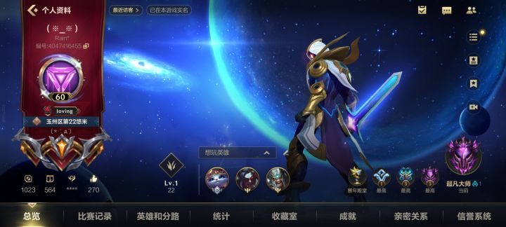 看到论坛上大神的kda，感觉自己好菜啊截图