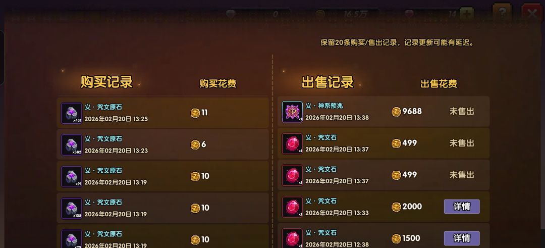 花了三四万赌石啥也没有 4