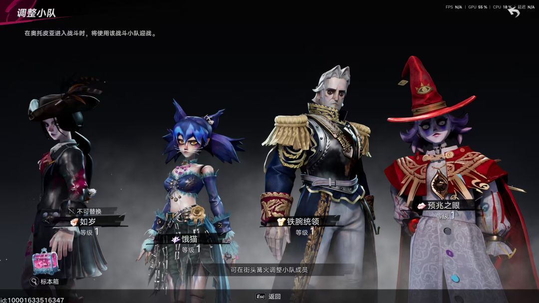 梦到什么说什么 2