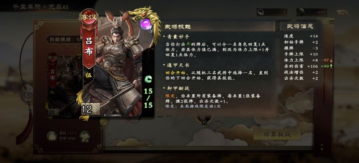 一刀999,帐簿瞬间不香了截图
