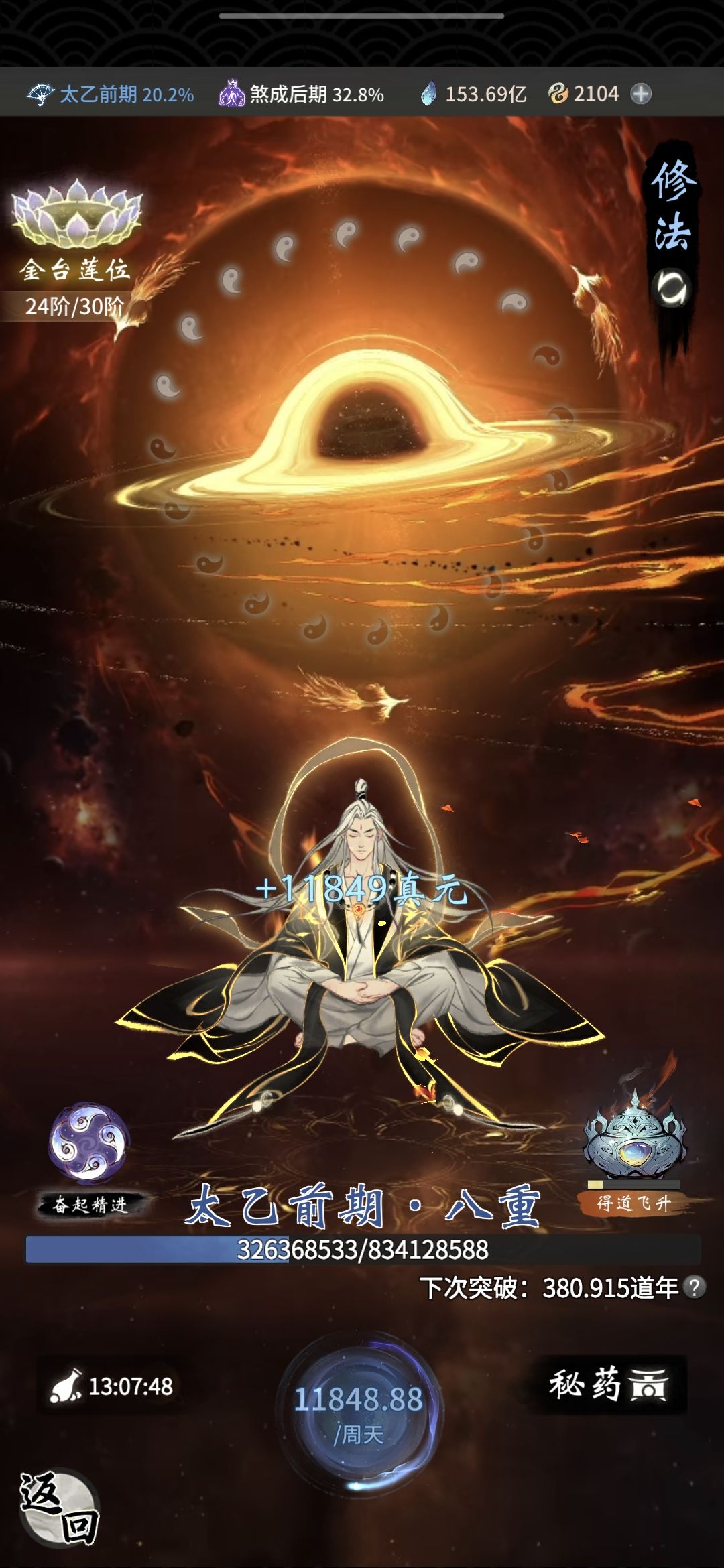 连唐三都不如૮₍ɵ̷﹏ɵ̷̥̥᷅₎ა 2