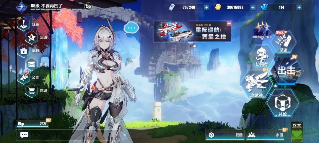 导师任务 1