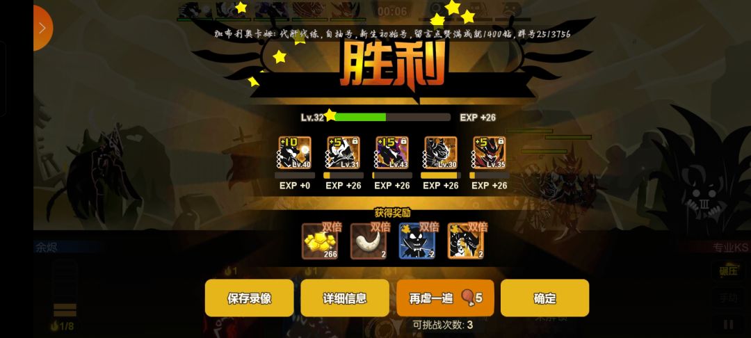 这个活动建议刷吗?五出二感觉还可以 2