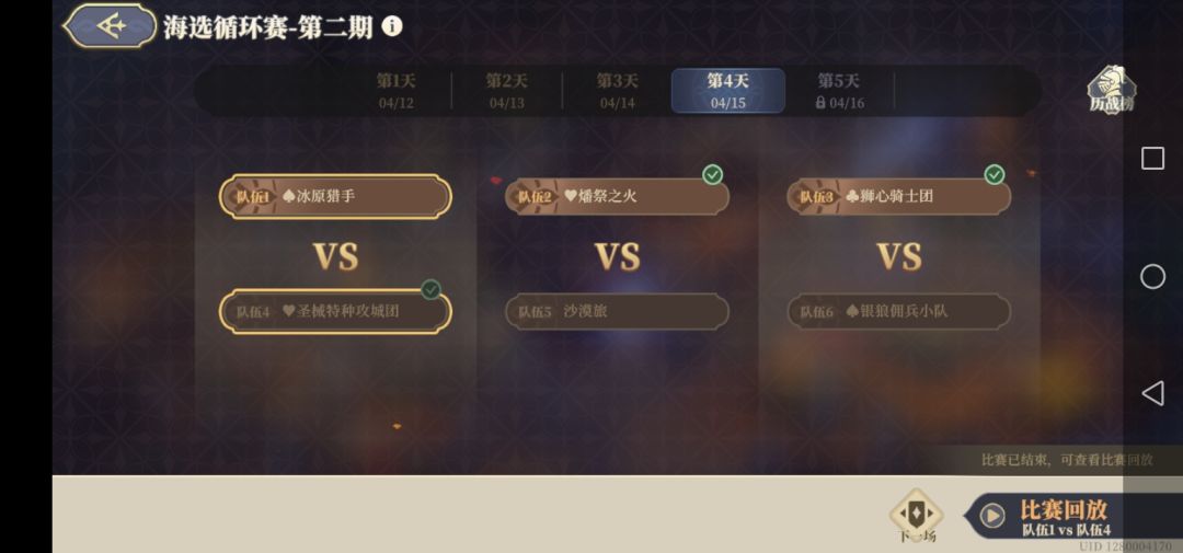 对不住跟着我压的兄弟们了 1