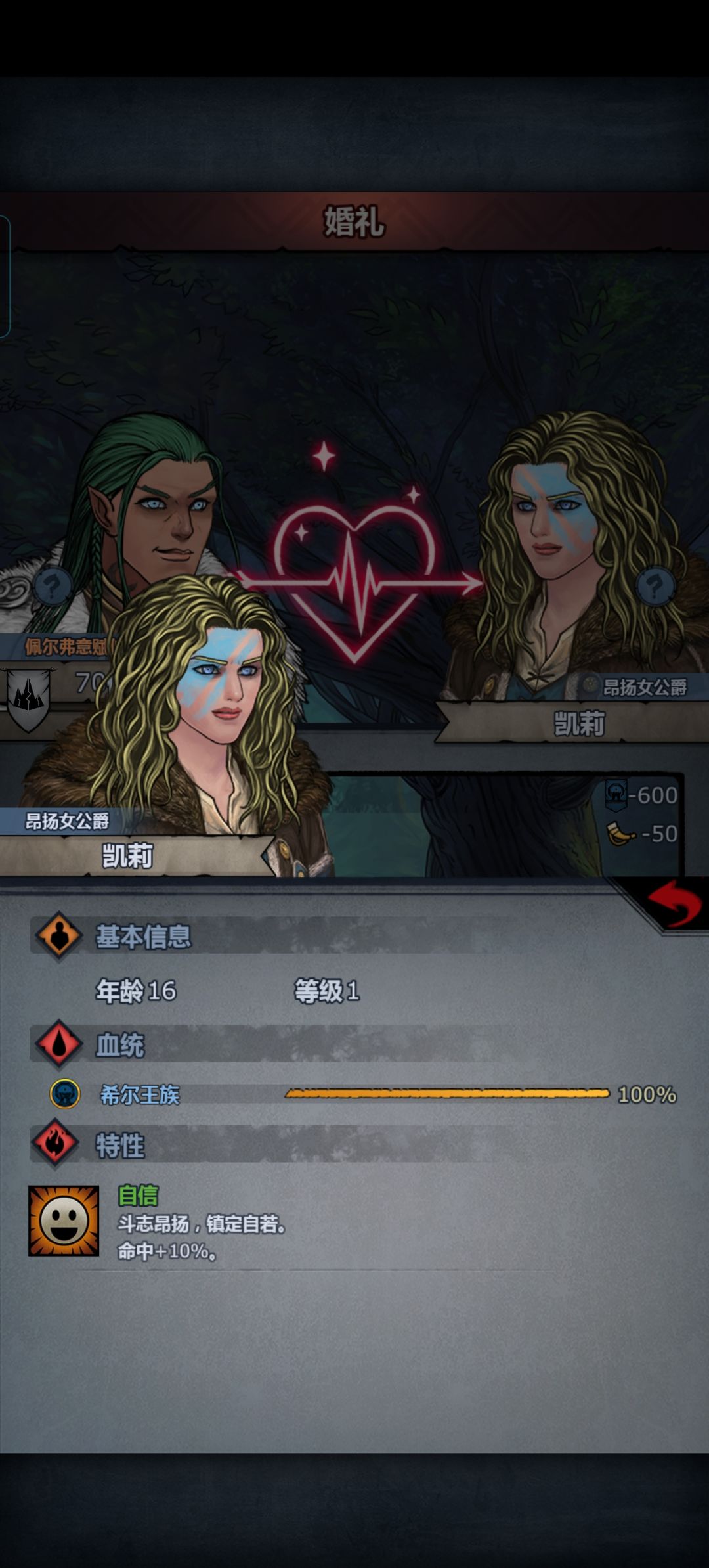 超级狗运嫖到了公爵,才玩800年 1