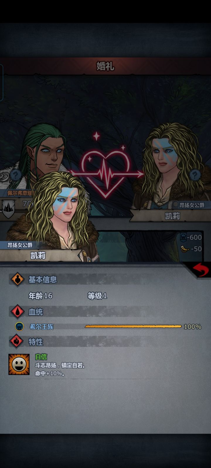 超级狗运嫖到了公爵，才玩800年截图
