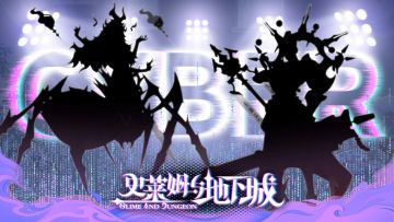 全新召唤兽爆料|住手！你们不要再打了啦！