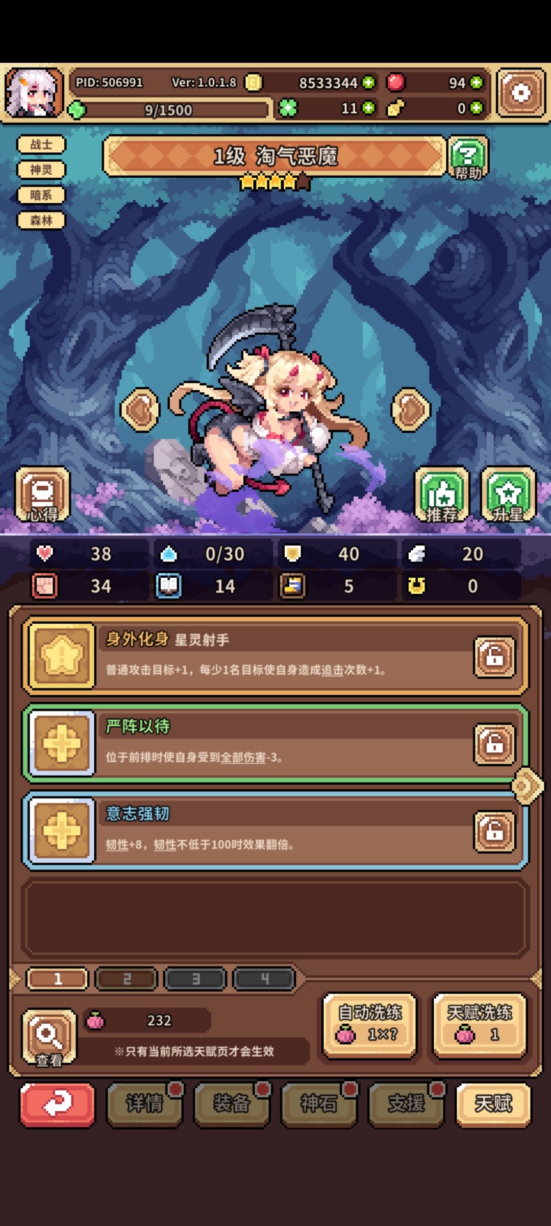 五百大果仙射毕业也是狗运来了 1