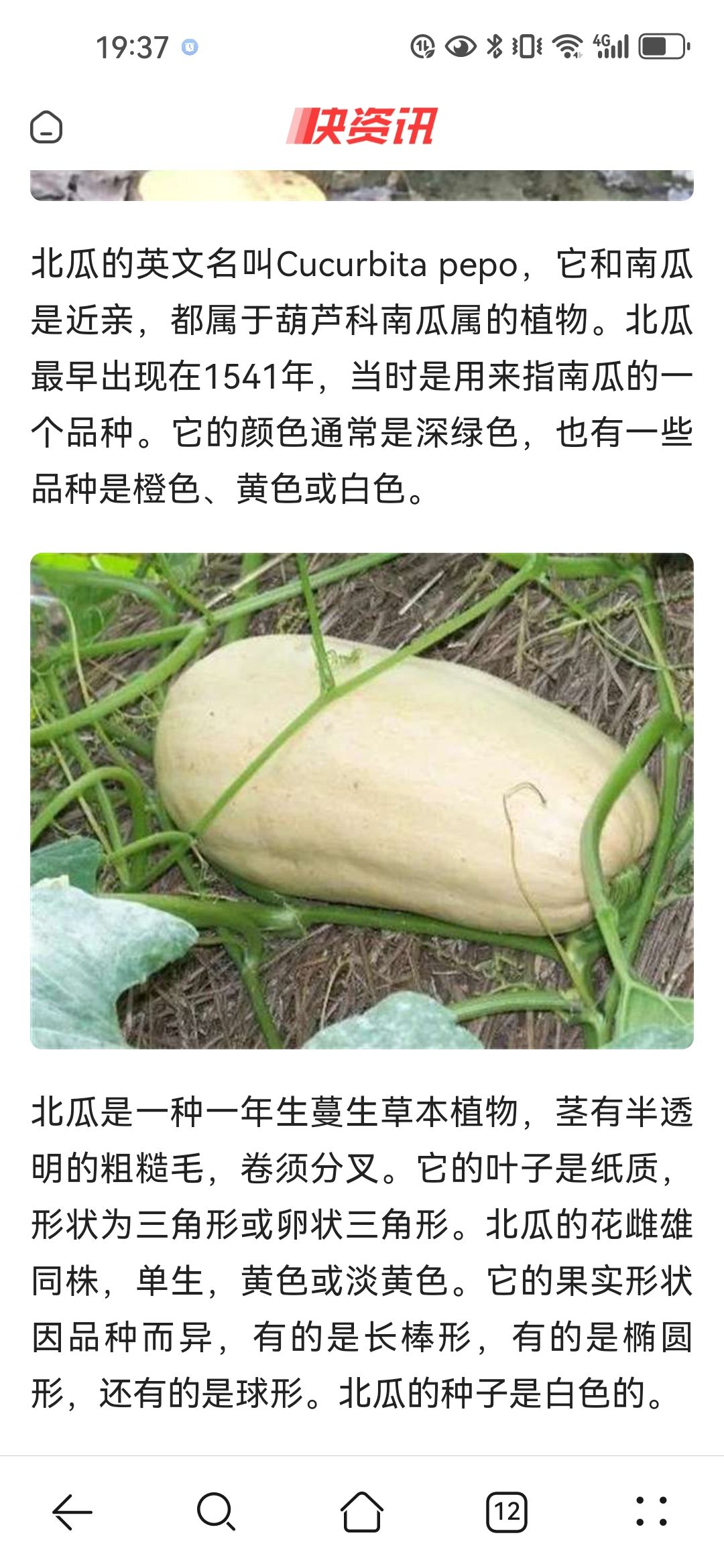 只是分享一下 2