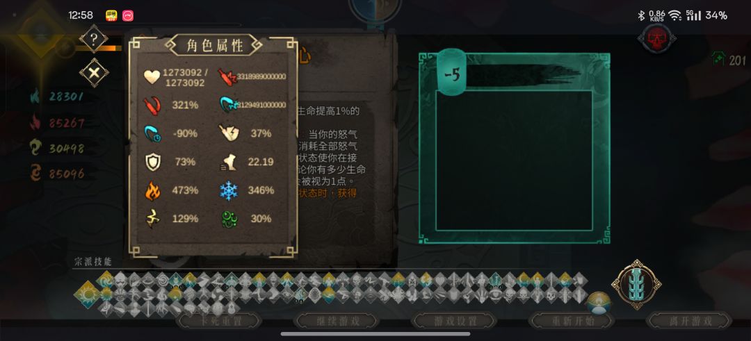 200层自杀。比比谁的长。 2