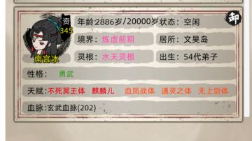 初步实现红体和麒麟儿自由！