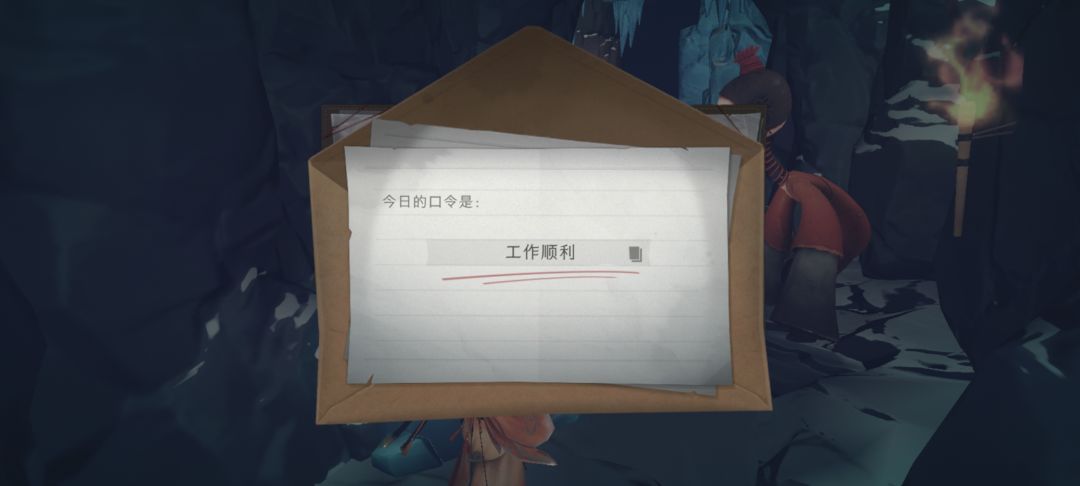 10.4财神口令 1