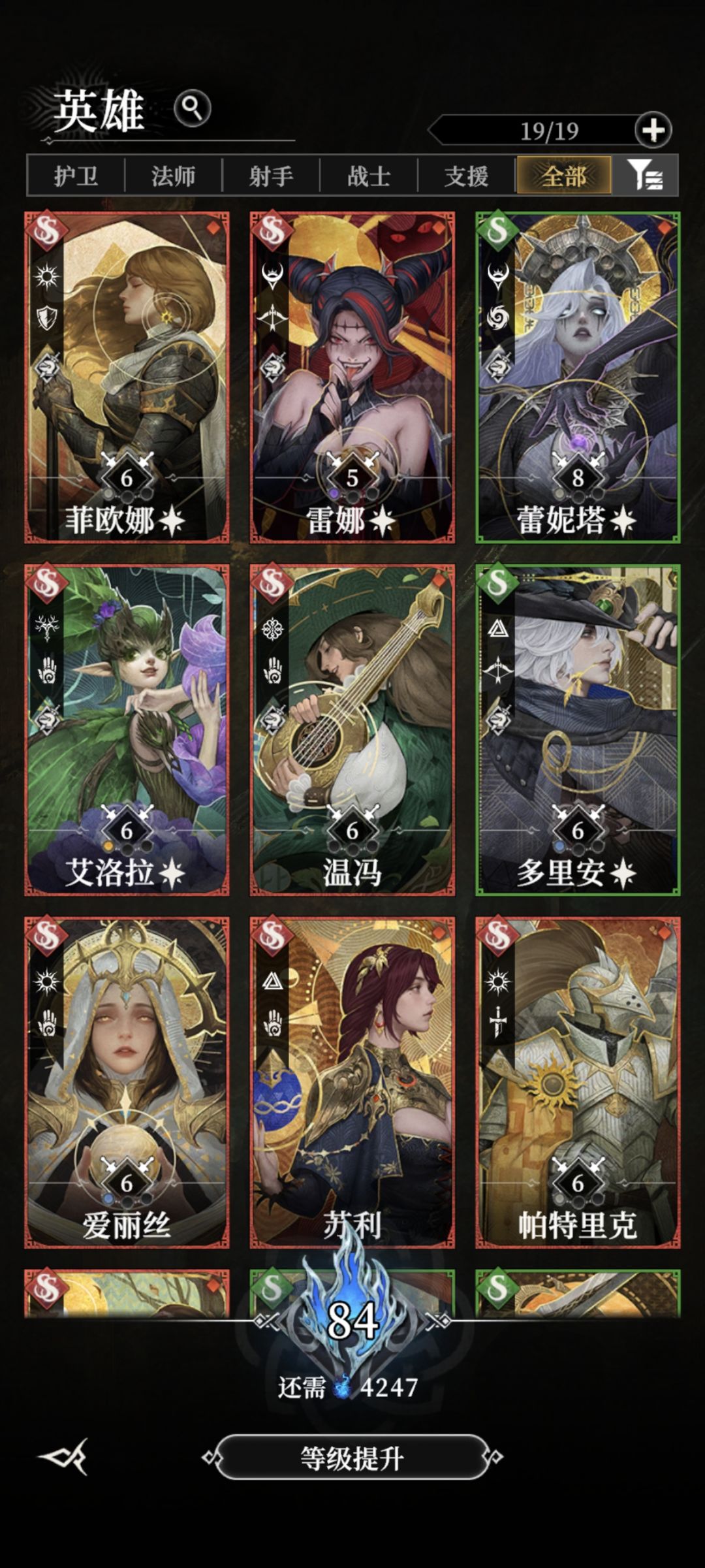 为啥我4w还打不过2.9的boss啊 4