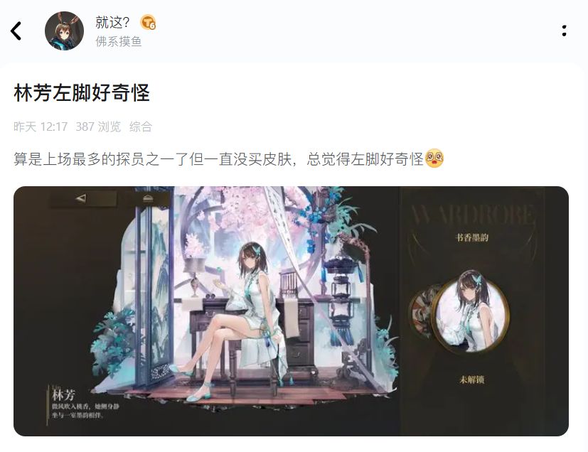 关于林芳皮 1